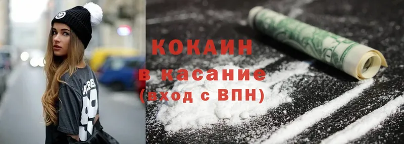 Cocaine 99% Мурино