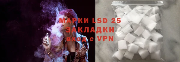 марки lsd Вязники