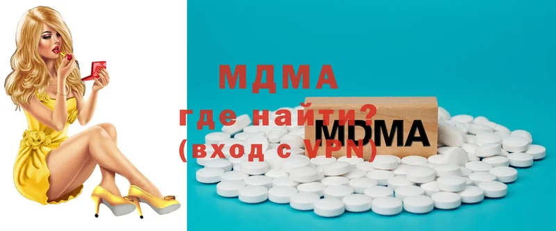 mega ссылка  Мурино  MDMA молли  хочу  